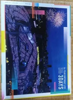 乃木坂6th ANNIVERSARY LIVE 3DAYS