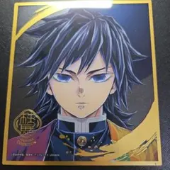 鬼滅の刃 アートイラストカード