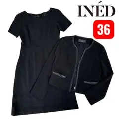 INED イネド　ブラックフォーマル 喪服 セットアップ　7号　S