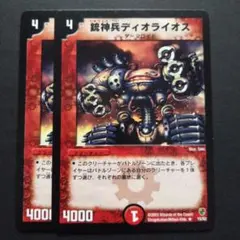 榎*斎様 鋼神兵ディオライオス 初期　プロモカード 英語版 銃神兵ディオライオス プロモ ノンホイル 1枚の通販 土日祝休