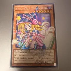 遊戯王 トゥーン・ブラック・マジシャン・ガール シークレット
