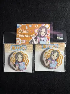 学園アイドルマスター Chupa Chups 倉本千奈 グッズセットのサムネイル