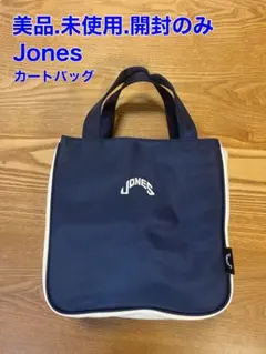2026年最新】jones カートバッグの人気アイテム - メルカリ
