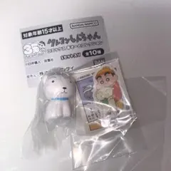 35th クレヨンしんちゃん コミックス あそーとコレクション　セット