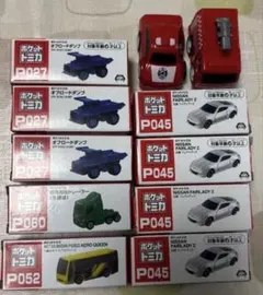 ポケットトミカ ミニカー まとめ売り
