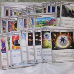 ポケモンカード トレーナーズカード まとめ売り - メルカリ