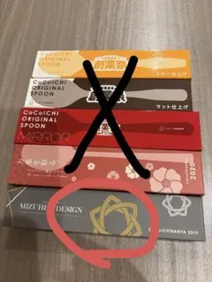 2025年最新】coco壱 スプーン 2019の人気アイテム - メルカリ
