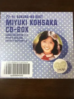 香坂みゆき Miyuki Kohsaka /FAIRWAY （超貴重盤CD） 香坂みゆき / FAIRWAY - OTOTOY