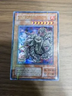 2期まとめ売り 遊戯王 初期 2期 まとめ売り - メルカリ