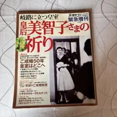 Item thumbnail for item 5af02e21-42bf-47e7-8a7e-1449c0649238