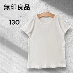 インナー 下着・肌着