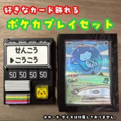 レア】 ポケモン アートボード 下敷き 1, 2 コロコロ 付録 - メルカリ