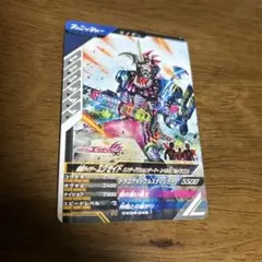 仮面ライダーエグゼイド ガンバレジェンズ カード