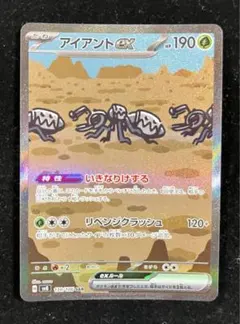 TaChi.K様 リクエスト 3点 まとめ商品