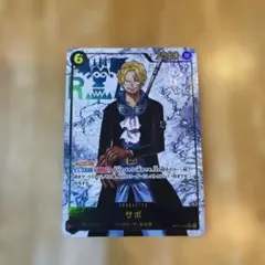 サボ　パラレル　OP-13-120 受け継がれる意思