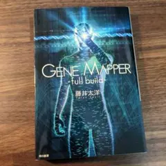 Gene Mapper -full build-