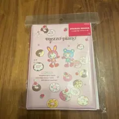 ナルミヤ　メゾピアノ　シール手帳　シールバインダー　ベリエちゃん