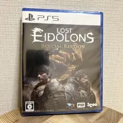 ロストアイドロン