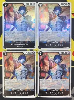 ワンピースカード　神の島の冒険　モンキー・D・ルフィ R OP15-092