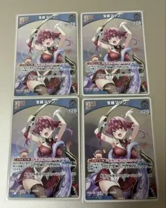 ホロライブ プロモ 宝鐘マリン 4枚 セット Vジャンプ限定 矢吹健太朗
