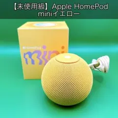 2026年最新】HomePodの人気アイテム - メルカリ