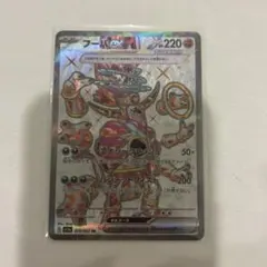 ポケモンカードフーパEX SR