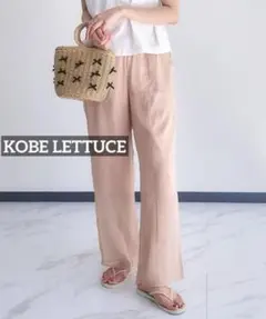 k0310 KOBE LETTUCE シアーパンツ ベージュ