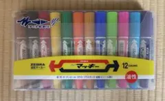 ZEBRA ハイマッキー 12色セット 油性マーカー