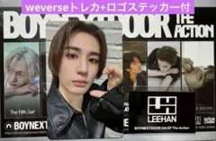 BOYNEXTDOOR The Action fame ver イハン