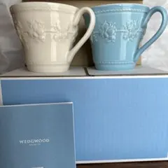 WEDGWOOD ウェッジウッド ペアマグカップ