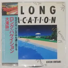 大滝詠一 A LONG VACATION レコード - メルカリ