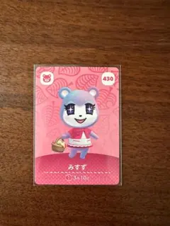 どうぶつの森 みずず amiiboカード