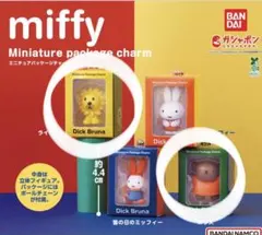 ミッフィー ミニチュアパッケージチャーム【ライオンとポリス】二つセット