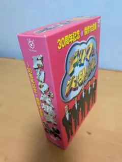 ドリフ大爆笑 30周年記念傑作大全集 DVD-BOX 3枚組【外箱やや傷あり】