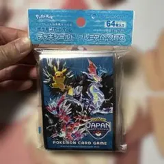 プレミアム グロス デッキシールド★