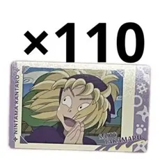 スナマイ 忍たま乱太郎 斉藤タカ丸