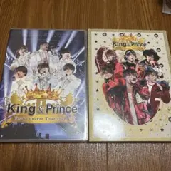 King &PrinceFirstConcertTour2018初回限定盤通常盤