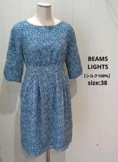 BEAMS LIGHTS 【シルク100%】小花柄 七分袖 ワンピ ブルー 38