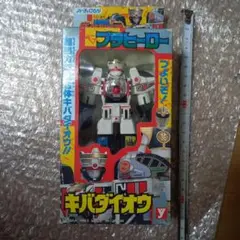 ダイレンジャー当時物！紙帽子！激レア！入手困難！１９９３年(平成５年) 2025年最新】五星戦隊ダイレンジャー1993の人気アイテム - メルカリ