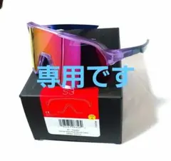 最新版 100% S3 クリア ラベンダー ワンハンドレッド サングラス