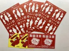 非売⭐️クロネコヤマト⭐️シールセット