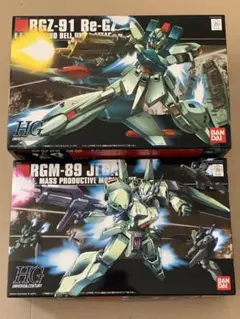ガンダム HGリガズィ、ジェガン 2点セット 2品セット】HG ジェガン／リガズィ【新品未開封】 - メルカリ