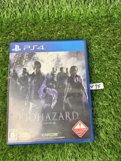 PS4 バイオハザード6 (V75)
