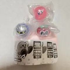星のカービィ ファッションリング クリアカラーver. 3個セット ガチャガチャ