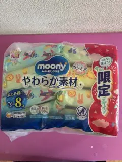 moony やわらか素材 おしりふき 76枚×8コ入り 限定デザイン