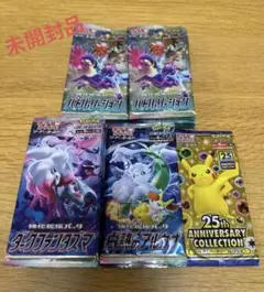 ポケモンカード　25th　白熱のアルカナ　計37パック　未開封　引退品
