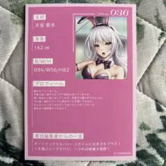 2025年最新】レンチキュラ 対魔忍の人気アイテム - メルカリ