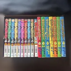 希少本 1巻以外全初版 ポケットモンスター 漫画セット 17冊 穴久保幸作