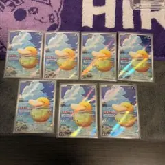 コダック　AR 7枚セット　MEGAドリームex ポケモンカードゲーム