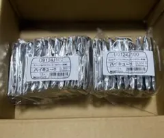 ハイキュー!!スクエア 缶バッジ　クールダウン　おすわり　2種コンプリートセット